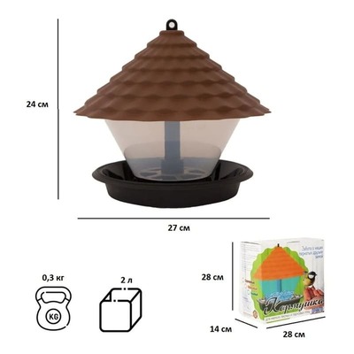 Кормушка для птиц Ornito, коричневый Артикул: КП01-К
