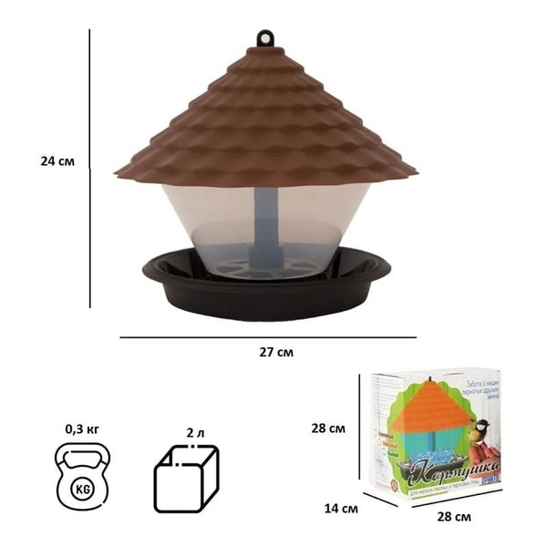 Кормушка для птиц Ornito, коричневый Артикул: КП01-К