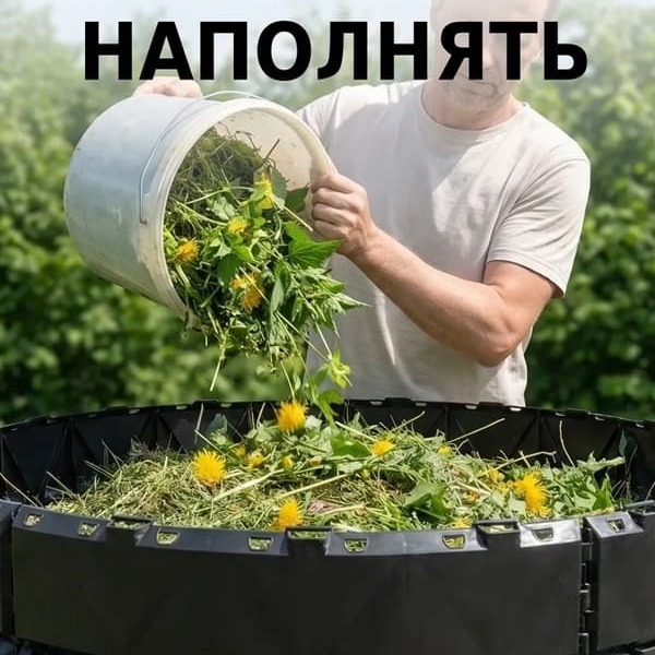 Компостер садовый Piteco 1200 л, для дачи, круглый пластиковый