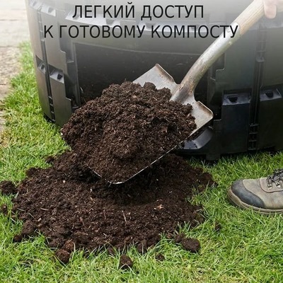 Компостер садовый Piteco 1200 л, для дачи, круглый пластиковый