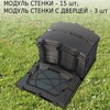 Компостер садовый Piteco 1200 л, для дачи, круглый пластиковый