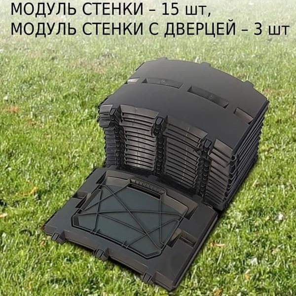 Компостер садовый Piteco 1200 л, для дачи, круглый пластиковый