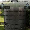 Компостер садовый Piteco 1200 л, для дачи, круглый пластиковый