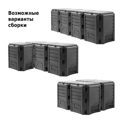 Компостер садовый Prosperplast IKSM1600C-S411