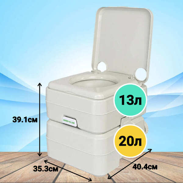 Биотуалет для дома и дачи Green Glade GG2001
