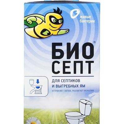 Биоактиватор Биосепт 300 гр.