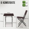 Набор балконной мебели Green Glade Келли 71305
