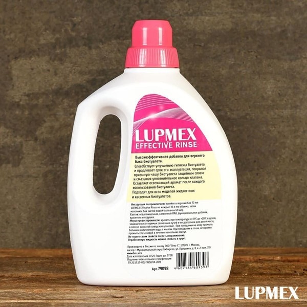 Набор жидкостей для биотуалета LUPMEX Effective Green / Rinse 2 + 2 л