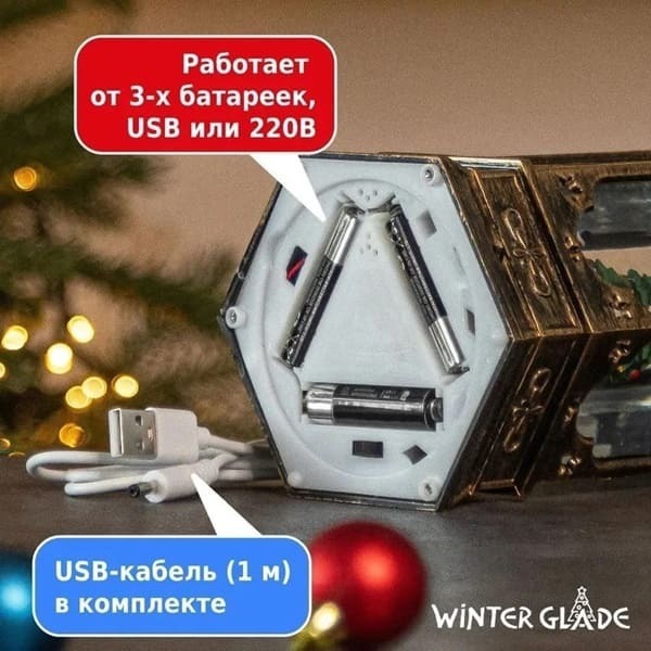 Новогодний фонарь Winter Glade Шестигранный F25-1