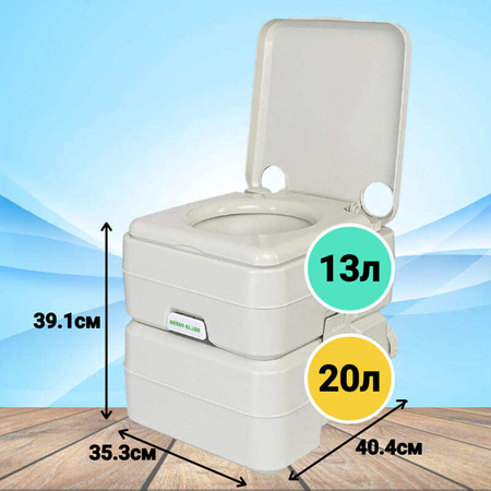 Биотуалет для дома и дачи Green Glade GG2001