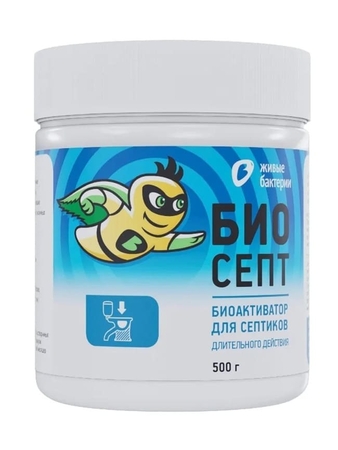 Биоактиватор Биосепт Живые бактерии 500 гр, для септиков, выгребных ям, туалетов, бактерии для септика