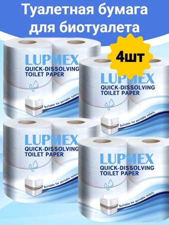 Туалетная бумага для биотуалета Lupmex растворимая - 4шт.