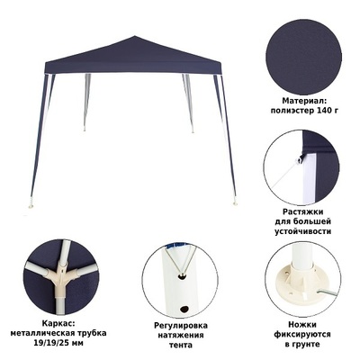 Тент шатёр Green Glade 1022 Тент шатёр Green Glade 1022