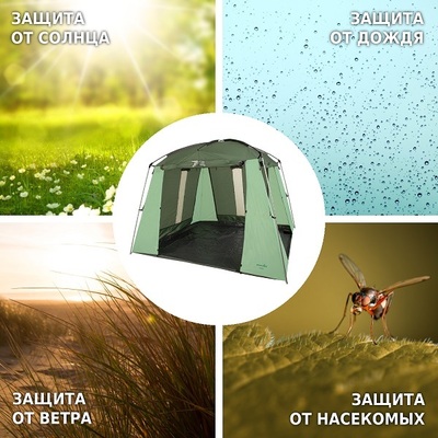 Шатер палатка Green Glade Lacosta Шатер палатка Green Glade Lacosta