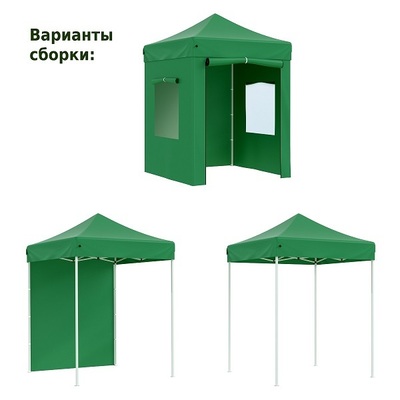 Шатер для дачи Helex 4220 S6.5, 2x2м зеленый Шатер для дачи Helex 4220 S6.5, 2x2м зеленый