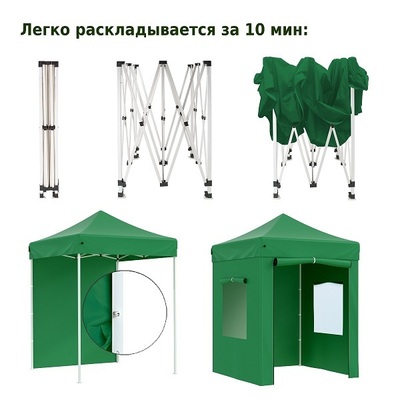 Шатер для дачи Helex 4220 S6.5, 2x2м зеленый Шатер для дачи Helex 4220 S6.5, 2x2м зеленый
