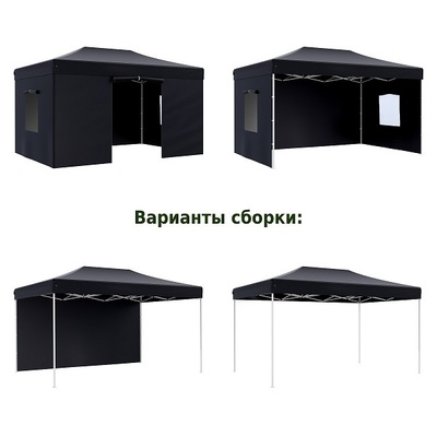 Шатер для дачи Helex 4342 S8.2, 3x4.5м черный Шатер для дачи Helex 4342 S8.2, 3x4.5м черный