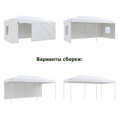 Шатер для дачи Helex 4360 S9.3, 3x6м белый Шатер для дачи Helex 4360 S9.3, 3x6м белый