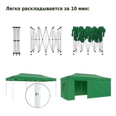 Тент-шатер быстросборный Helex 4366 3x6х3м полиэстер зеленый Тент-шатер быстросборный Helex 4366 3x6х3м полиэстер зеленый